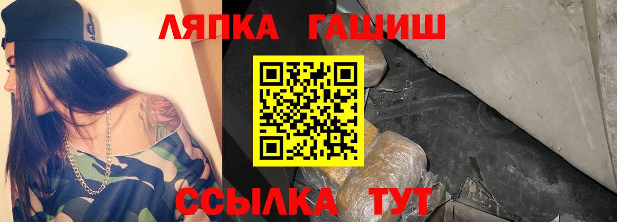 ГАШИШ hashish Назарово