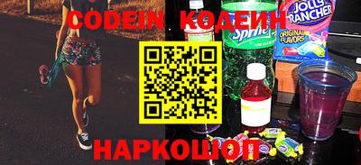 крисы Северобайкальск