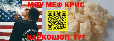 крисы Северобайкальск