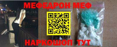 крисы Северобайкальск
