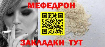 крисы Северобайкальск