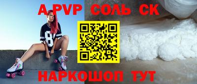 дживик Севастополь
