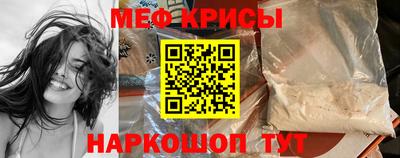 крисы Северобайкальск