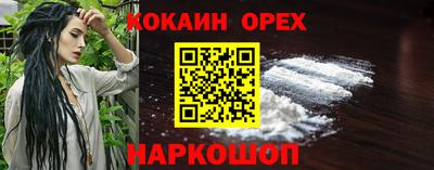 дживик Севастополь