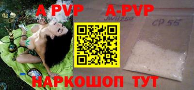 трава Свободный