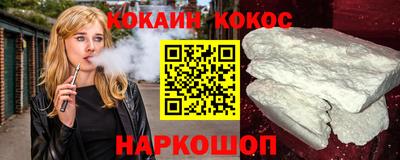 дживик Севастополь