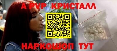 трава Свободный