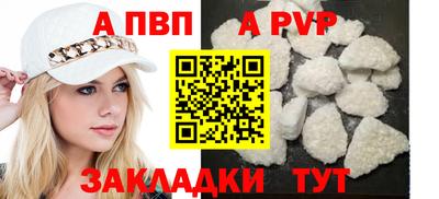 дживик Севастополь