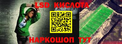 дживик Севастополь