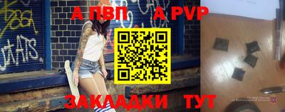 крисы Северобайкальск