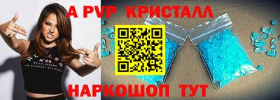 трава Свободный