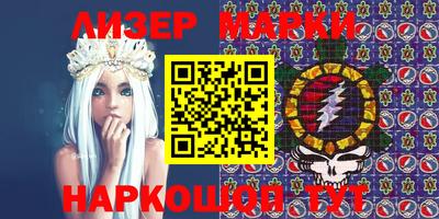 крисы Северобайкальск