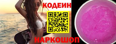 дживик Севастополь