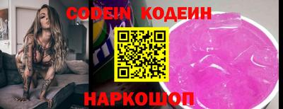 дживик Севастополь