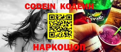крисы Северобайкальск