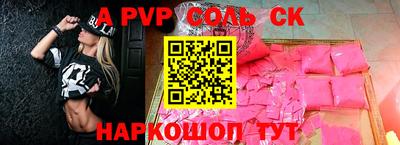 крисы Северобайкальск