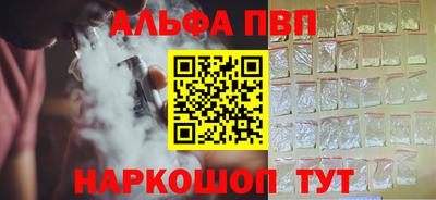 дживик Севастополь