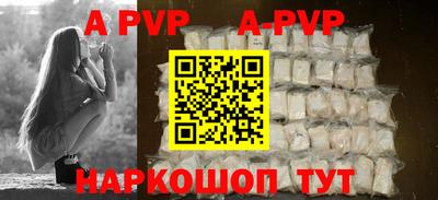 трава Свободный