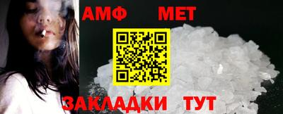 крисы Северобайкальск
