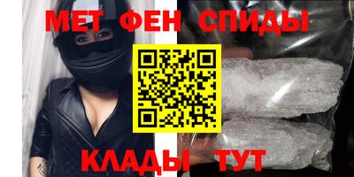 крисы Северобайкальск