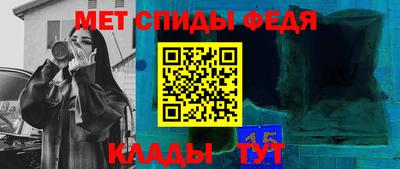 крисы Северобайкальск