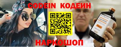 дживик Севастополь