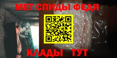 крисы Северобайкальск