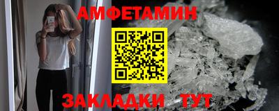 крисы Северобайкальск