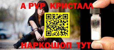 трава Свободный