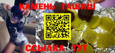 крисы Северобайкальск