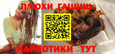 крисы Северобайкальск