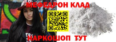 дживик Севастополь