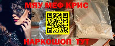 дживик Севастополь