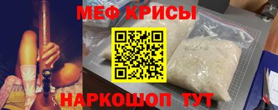 крисы Северобайкальск