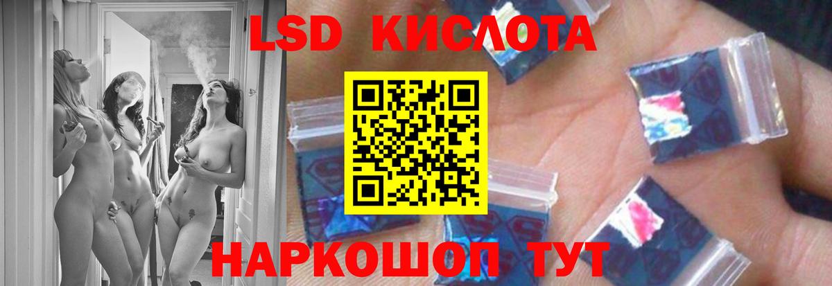 Лсд 25 экстази ecstasy Назарово