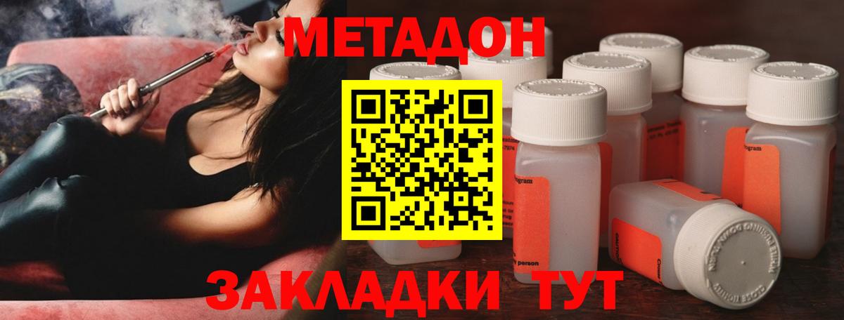 ЭКСТАЗИ  КЕТАМИН  Конопля  Вход с VPN  Назарово  МЕФ   Кокаин  ГАШ 