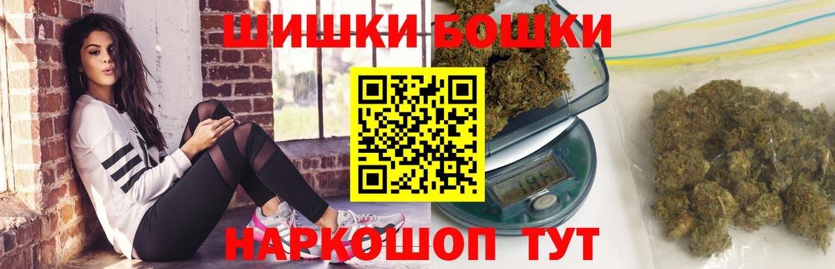 МАРИХУАНА сатива  Марихуана MAZAR  Вход с VPN  Бошки марихуана тримм  Назарово 
